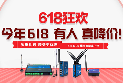 今年618，凯发K8真降价！这些爆品，你不容错过……