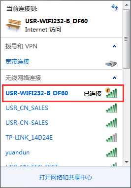 连接WIFI模块无线信号