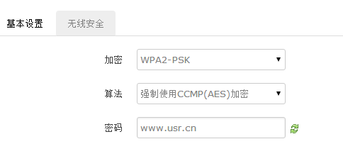 4G工业路由器的WIFI无线局域网功能基本设置