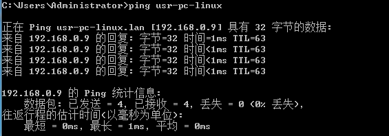 4G工业路由器的主机名功能