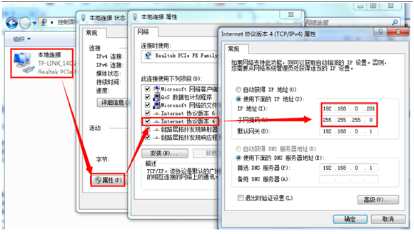 USR-N540基本测试通信和使用方案