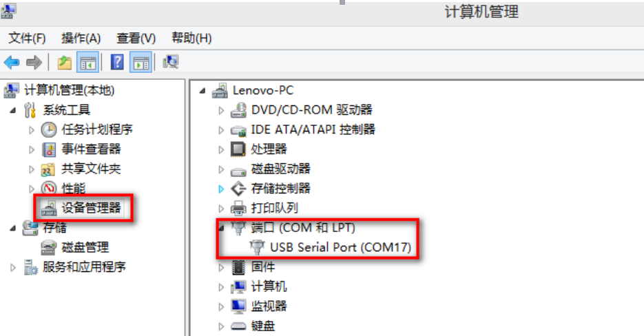 USR-N520基本测试通信和使用案例