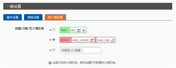 工业VPN路由器如何设置:路由器连接VPN