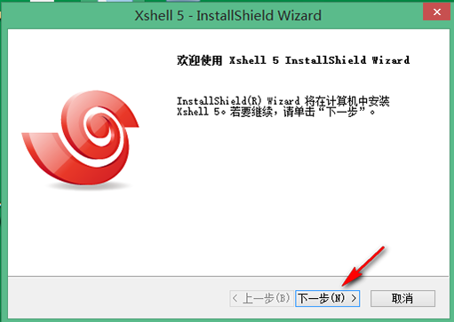 使用Xshell5读取4G DTU(USR-G781)连接上VPN的操作步骤