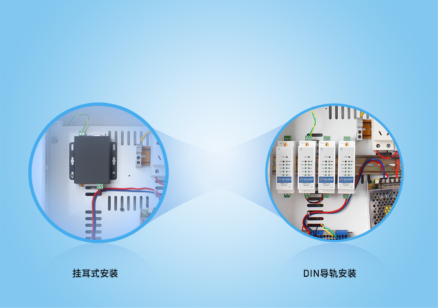 导轨式4g工业路由器导轨式安装