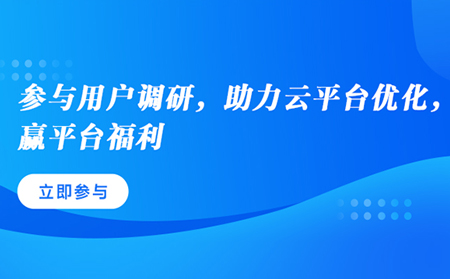 凯发K8云产品形态升级，多版本满足不同用户需求